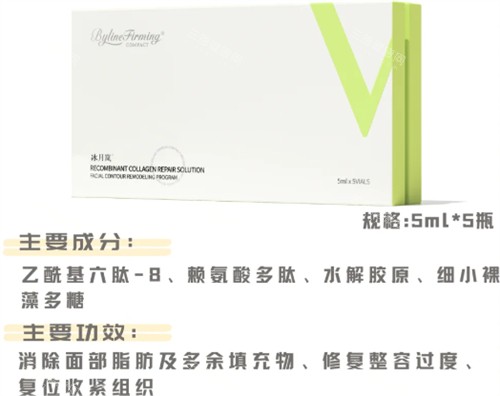 冰月岚四维消馒针好吗怎么样?多少钱一支?多维抗衰技术/性价比解析