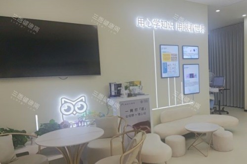 成都青羊萌鹰眼科休息区