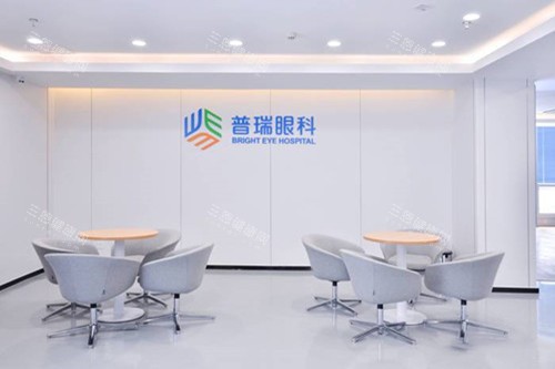 成都普瑞眼科休息等候区环境