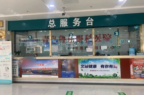 2025青岛鲁东眼科医院收费标准查询：OK镜5800+/近视手术12800+/斜视矫正6800+