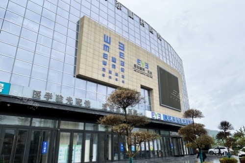 天水爱尔眼科门头