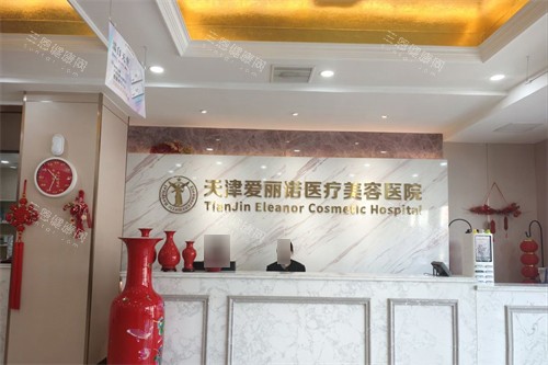 天津爱丽诺整形美容医院怎么样？16年老院口碑靠谱，医生团队专攻眼鼻胸，透明价目，整友反馈自然~