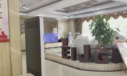 廊坊圣洁口腔大厅图