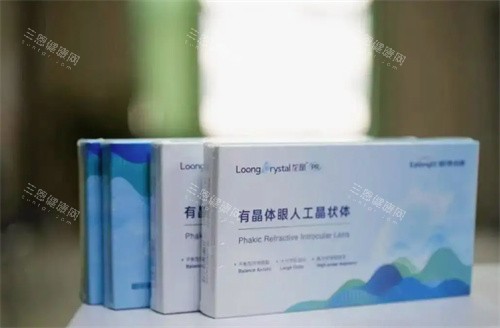 国产龙晶手术多少钱?2025价格表揭晓:3万元左右,高性价比近视矫正方案指南