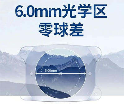 龙晶人工晶体真实样子
