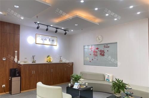 北京科智口腔门诊等候区