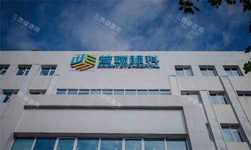 合肥普瑞眼科医院门头