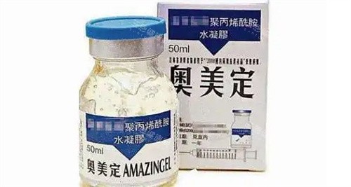 澳美定到底能不能完全取出？全新取出技术分析和术后修复经验分享！
