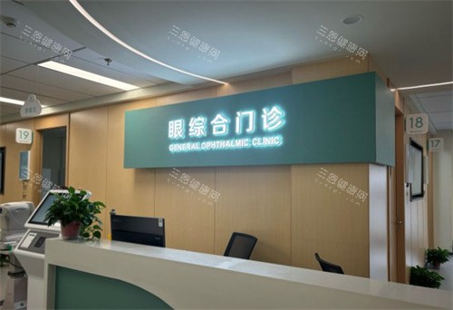 苏州眼耳鼻喉科医院眼科门诊