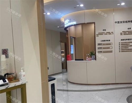 重庆唐森植发医院环境图