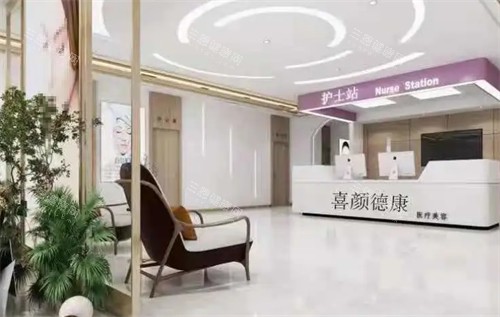 鄂尔多斯德康医院整形科大厅环境图