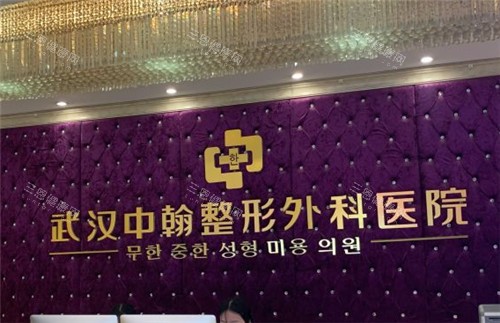 武汉中翰付国友做小正颌靠谱吗？包靠谱的，20年颌面手术经验+专有技术|卫健委认证资质+3D数字化方案