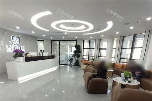 诸暨浙绍口腔大厅环境