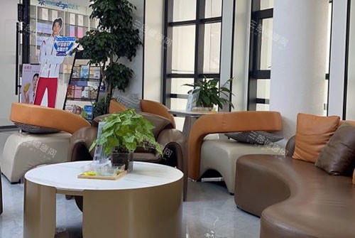 诸暨浙绍口腔休息区