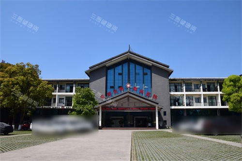 安顺光明眼科医院外景图