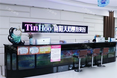 南阳天后整形杜启勇医生技术如何？院内骨干医师，擅长精细化手术与自然审美设计~