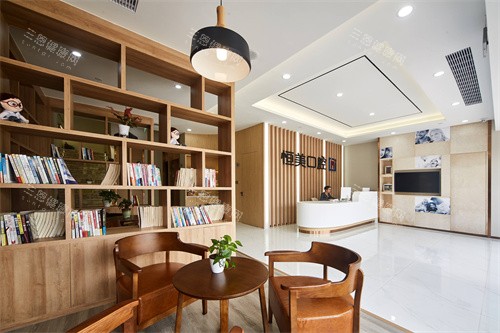 宁波恒美口腔慈城店休息区