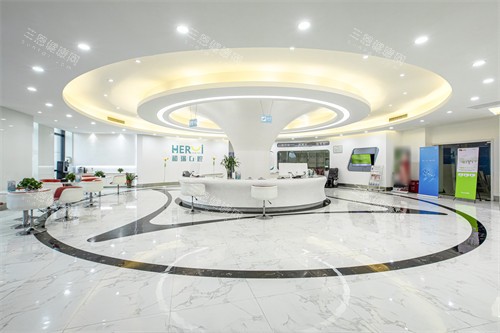 杭州和瑞口腔医院大厅环境图