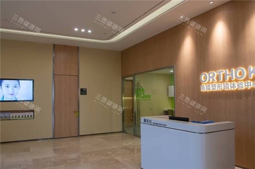 福州爱尔眼科ok镜体验中心