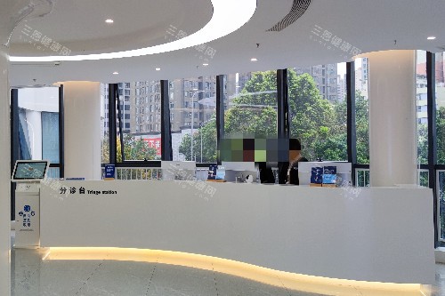 重庆团圆口腔红土地院区分诊台