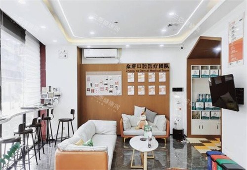 东莞南城众芽口腔怎么样？是南城街道正规牙科，医生种植牙/牙齿矫正都擅长|看牙口碑好