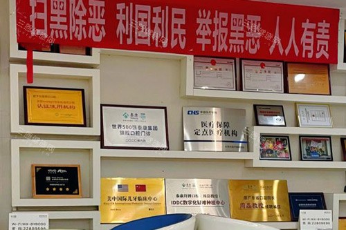 东莞拜博口腔展示图