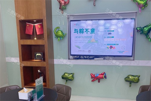 杭州淳安雅正口腔休息区