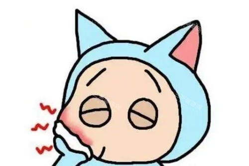 牙疼卡通展示图