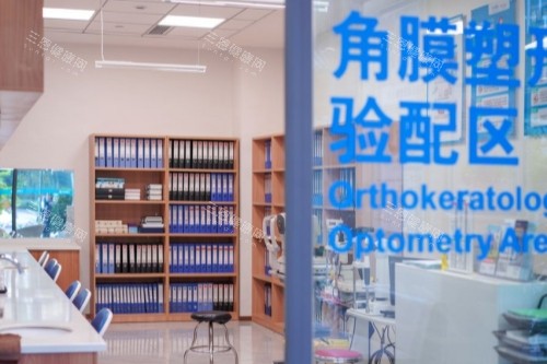 成都普瑞眼科角膜塑形镜验配