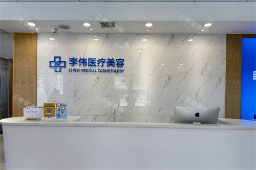 濮阳李伟整形美容中心地址址在哪？胜利路商厦旁，20年眼部整形医生坐诊，特色项目价格透明！