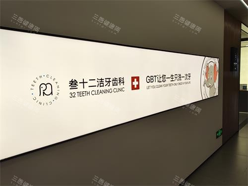 东营严选口腔显微治疗示意图