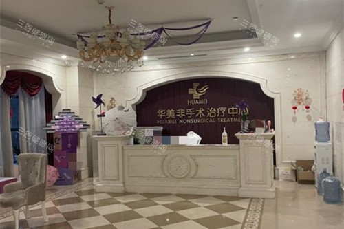 运城华美植发医院地址电话查询：人民南路243号|预约电话|收费标准|技术医生文内可查