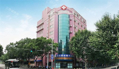 昆山爱尔眼科医院大楼