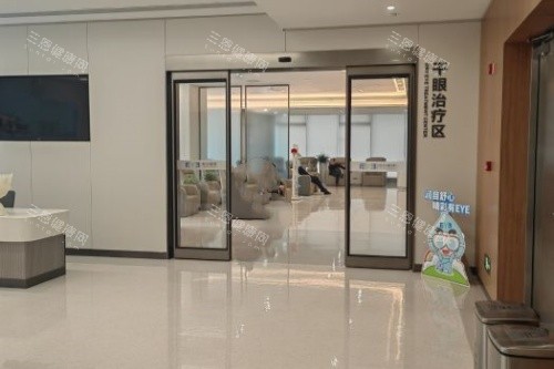 长沙爱尔眼科干眼症治疗区