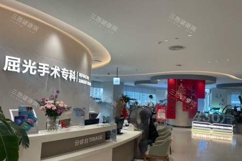 长沙爱尔眼科屈光手术专科