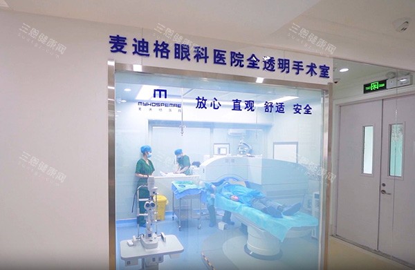 麦迪格眼科医院和爱尔眼科哪家好？两大眼科机构测评，麦迪格专攻近视矫正/爱尔强在综合实力！