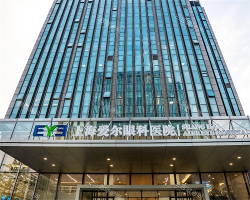 上海爱尔眼科大楼