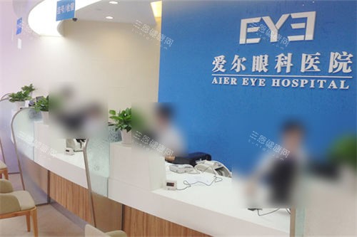 深圳爱尔眼科医院总院医院前台(缴费与挂号) 深圳爱尔眼科医院总院医院前台(缴费与挂号)
