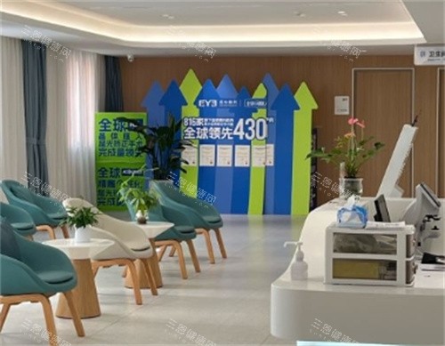 深北爱尔眼科内部环境 深北爱尔眼科内部环境