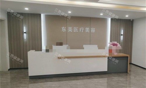 驻马店东美整形大厅图