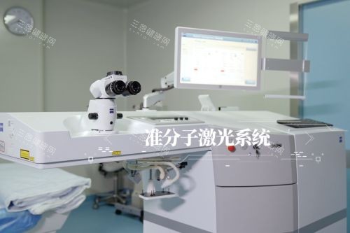 河源爱尔眼科医院准分子激光系统