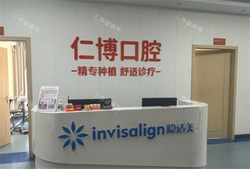 昆山仁博医院内景