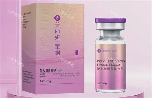 普丽妍和艾维岚有什么区别?成分/维持时间/价格/多角度对比,哪个适合你