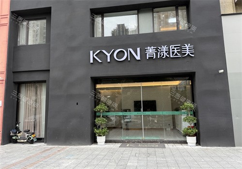 菁漾医美为什么这么便宜？剖析连锁轻奢模式定价策略，一起来看亲民平价收费价格背后的真相！