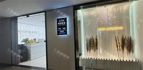 菁漾医美怎么样？从资质定位|抗衰项目|价格透明度与真人体验反馈看一看为什么选它不踩坑！