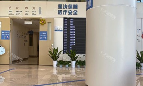 成都华西口腔锦江门诊大厅环境