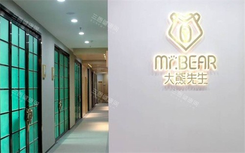 江阴大熊齿科