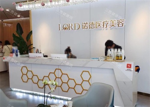 济南诺德整形医院怎么样？从光子嫩肤到胸部整形，从环境到技术，连锁医美机构优势稳妥放心选！