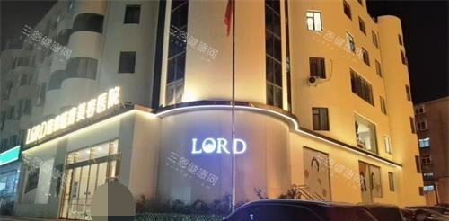 济南诺德整形外观