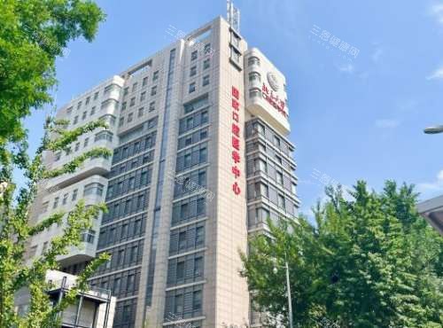北京大学口腔医院预约挂号拨打010-62179665/82195390,点击看就诊流程!